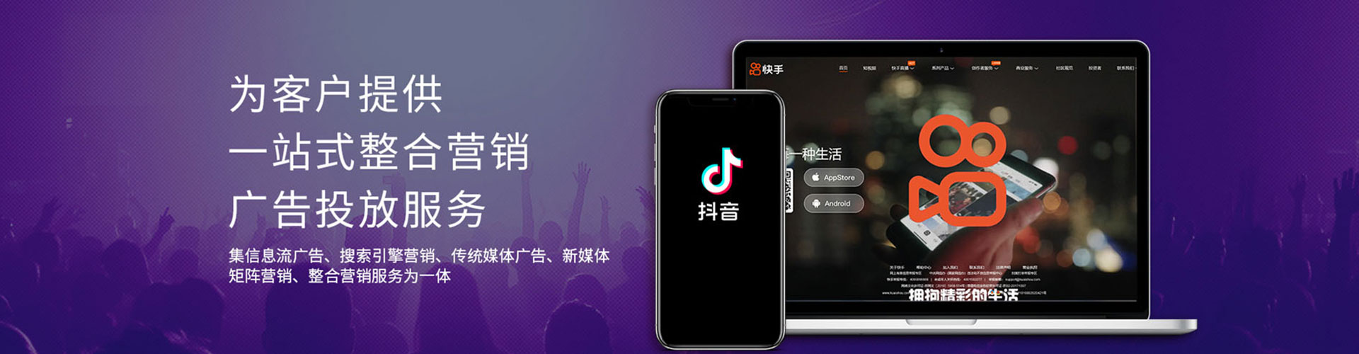 柯桥百度怎么推广