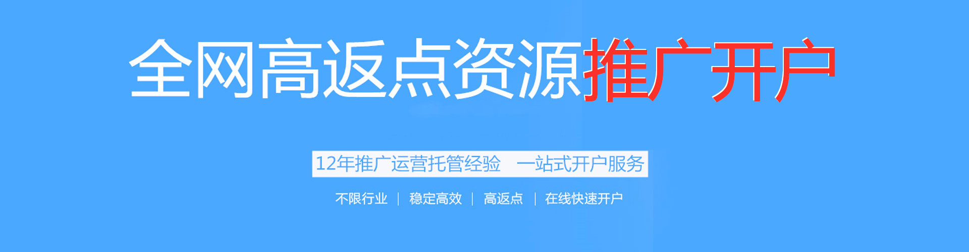 柯桥知乎信息流