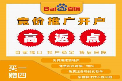揭秘今日头条：信息流广告操作技巧