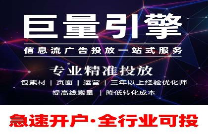 效果显著！SEM托管的三个成功案例